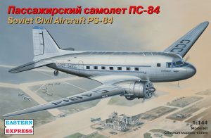 Eastern Express 1/144 IL-18 LOT Balkan Civil Airliner